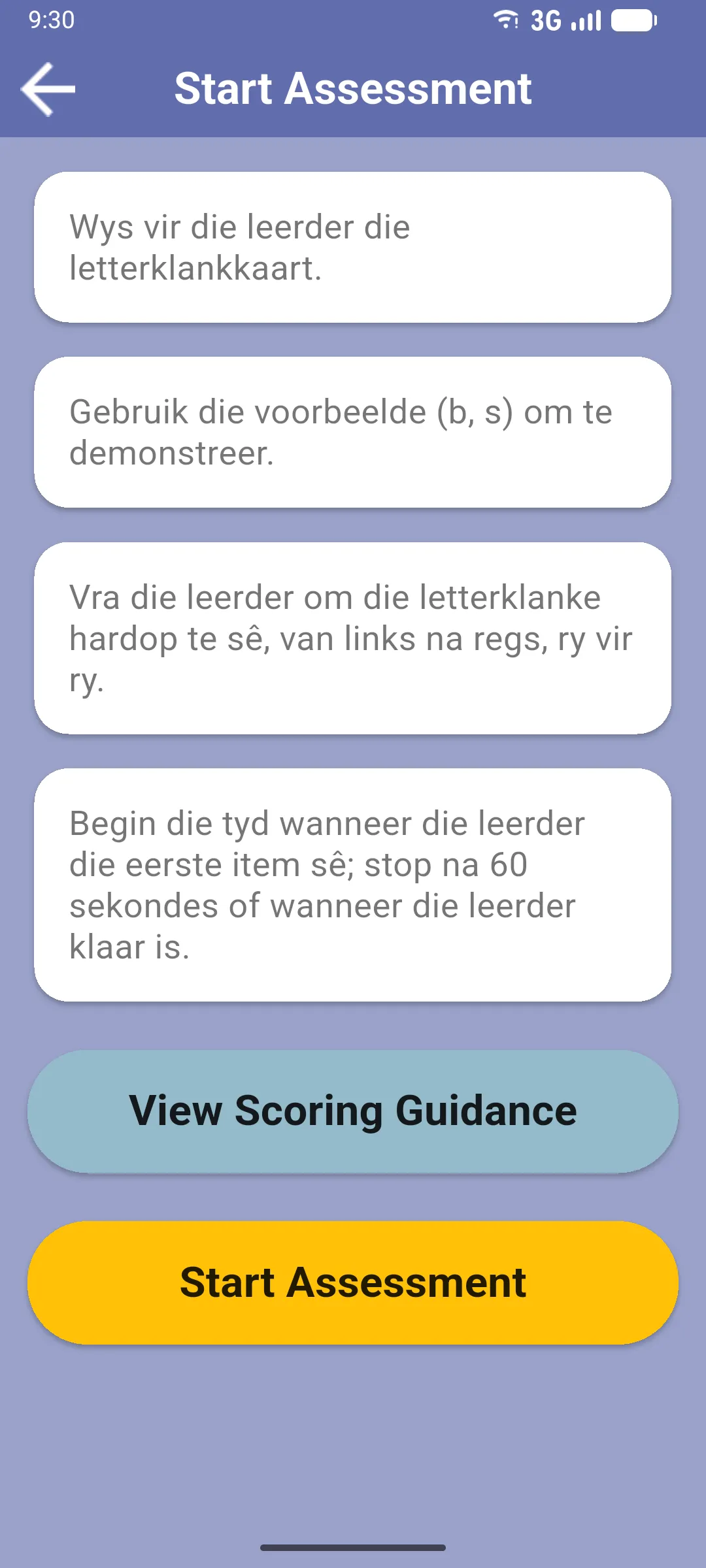 Start Assessment screen with instructions and View Scoring Guidance and Start Assessment buttons
